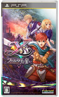 Ys Felghana No Chikai [JP] [DIGITAL]